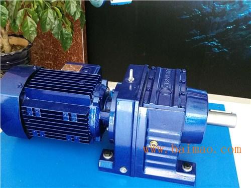 斜齒輪減速電機(jī)廠(chǎng)家齒輪減速機(jī)銷(xiāo)售減速機(jī)型號(hào)恒齒供,斜齒輪減速電機(jī)廠(chǎng)家齒輪減速機(jī)銷(xiāo)售減速機(jī)型號(hào)恒齒供生產(chǎn)廠(chǎng)家,斜齒輪減速電機(jī)廠(chǎng)家齒輪減速機(jī)銷(xiāo)售減速機(jī)型號(hào)恒齒供價(jià)格
