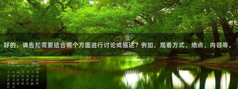 88看球直播nba直播：好的，请告知需要结合哪个方面进行讨论或描述？例如，观看方式、地点、内容等。